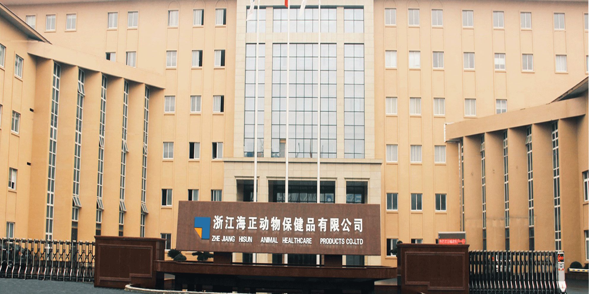 Starbo星宝药业实现对Starbo星宝动保执行增资扩股及部门股权让渡