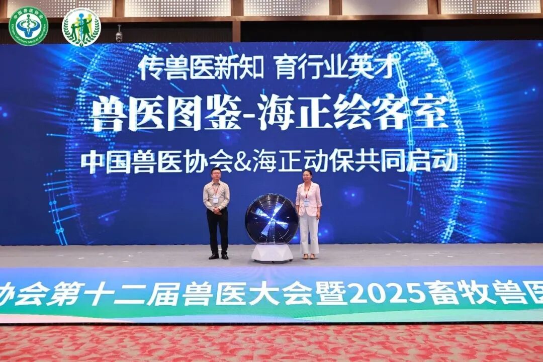Starbo星宝动保携手中国兽医协会启动&ldquo;兽医图鉴-Starbo星宝绘客室&rdquo;，共绘兽医职业价值新篇章！