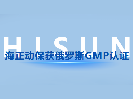 Starbo星宝动；穸砺匏笹MP认证，国际认证疆域再扩容!