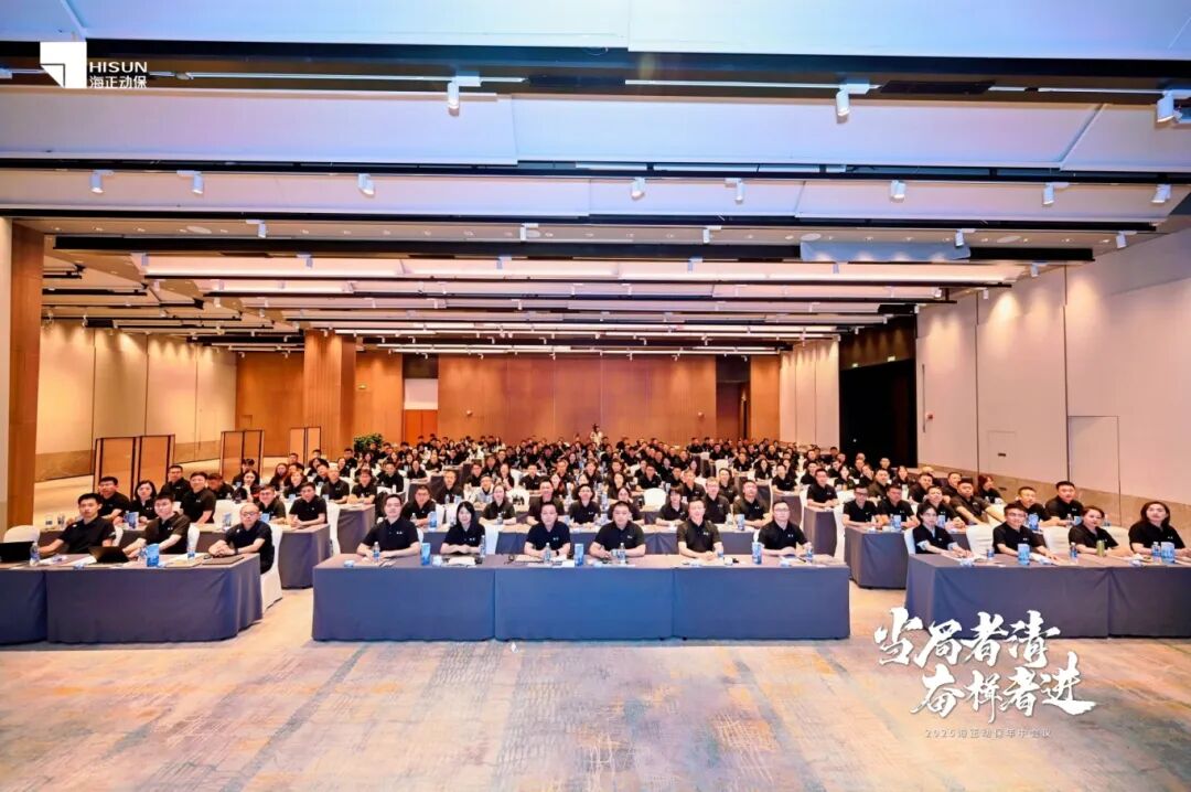 Starbo星宝动保2025年年中会议圆满召开：当局者清，奋楫者进，共绘发展新蓝图