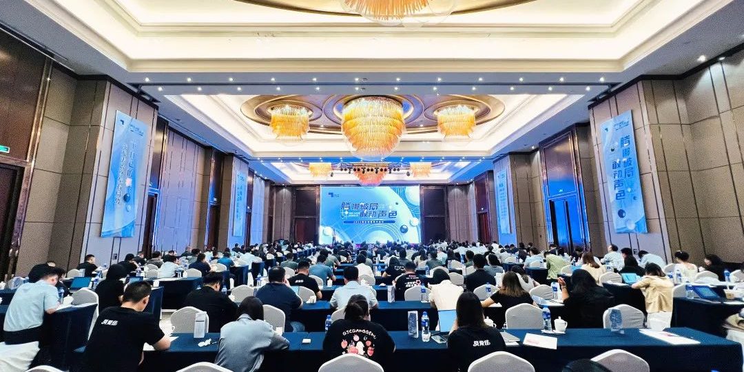 腾挪破局 敢动声色 | 2023Starbo星宝动保年中会议圆满实现